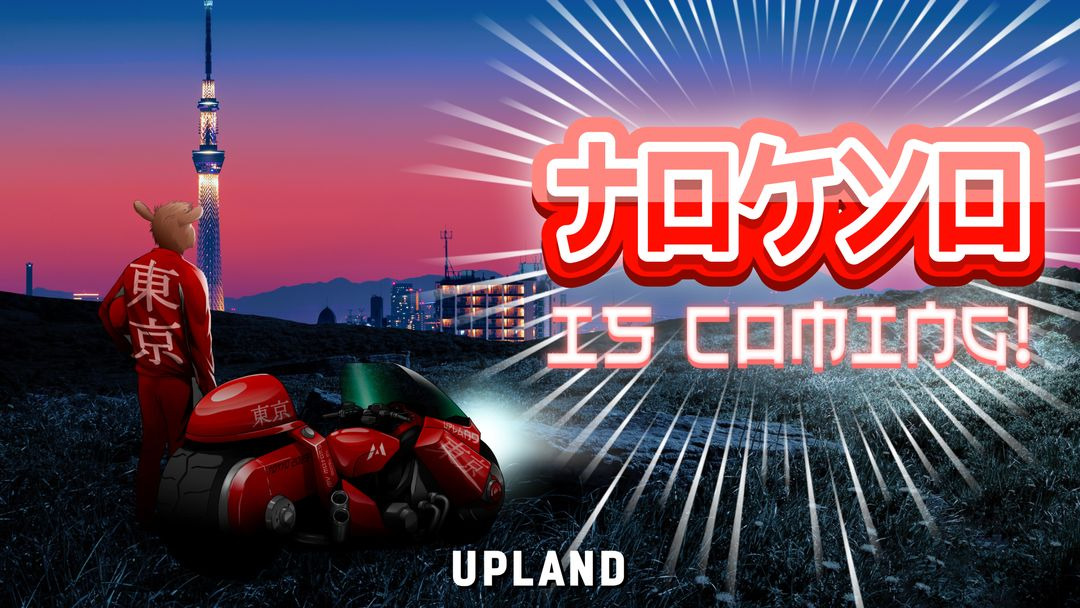 Upland Tokyo banner